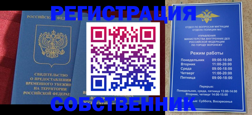 регистрация в Кусе